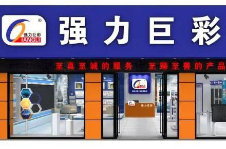 全彩LED顯示屏 選購(gòu)指南（一篇看完讓你成專(zhuān)家）